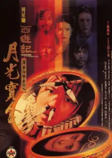 声临其境·夜场